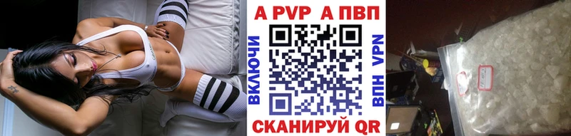 А ПВП Соль Ростов