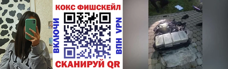 наркота  Ростов  Кокаин VHQ 