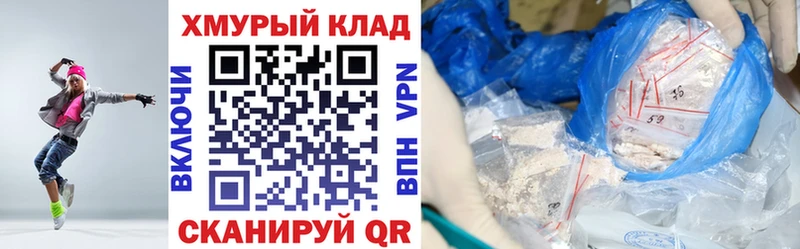 Героин афганец  ОМГ ОМГ ONION  Ростов  купить  сайты 