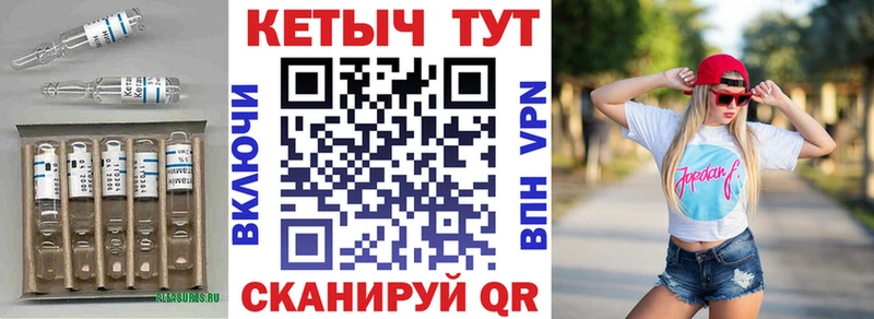 что такое   Ростов  КЕТАМИН VHQ 