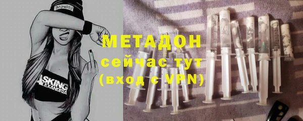MESCALINE Армянск