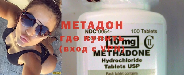 MESCALINE Армянск
