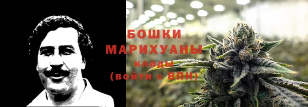 MESCALINE Армянск