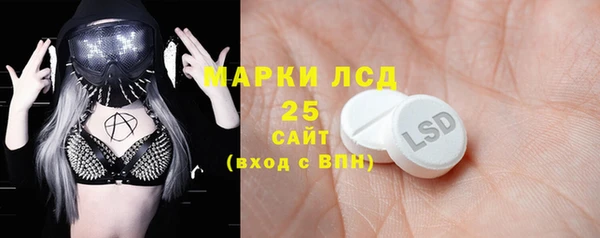 трава Аркадак