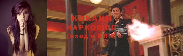 MESCALINE Армянск