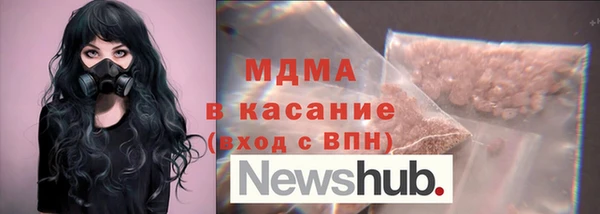 трава Аркадак