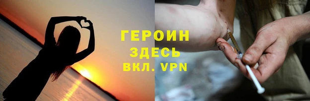 трава Аркадак