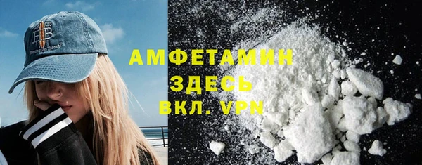 MESCALINE Армянск