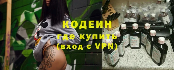 MESCALINE Армянск