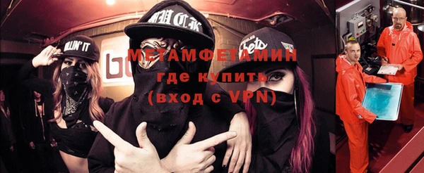 трава Аркадак