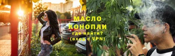 трава Аркадак