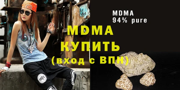 MESCALINE Армянск