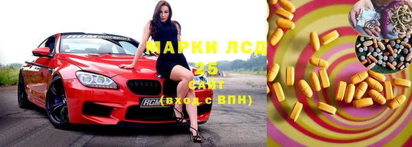 MESCALINE Армянск