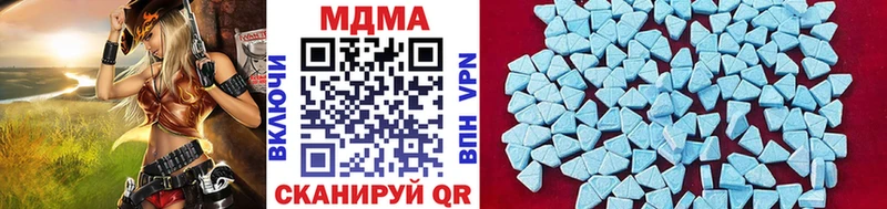 МДМА VHQ  закладки  Ростов 