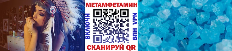 как найти закладки MEGA ССЫЛКА МЕТАМФЕТАМИН винт Ростов