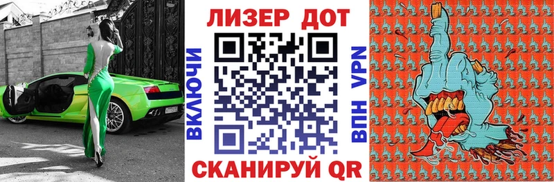 Марки N-bome 1,8мг хочу наркоту Ростов