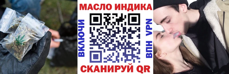 где найти наркотики  Ростов  ТГК гашишное масло 